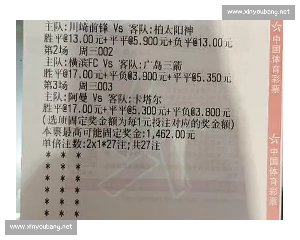 以体彩足球竞彩信息平台为核心打造智能化数据服务与互动分析新生态